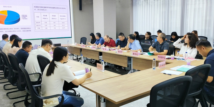 科學樓項目順利通過綠色建筑驗收評估